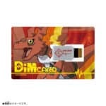 Guilmon DIM
