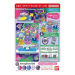 DLC-Monster Carnival