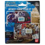 Infinite Tide DIM