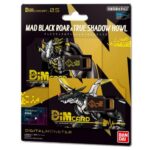 MBR & TSH 2-Pack DIM