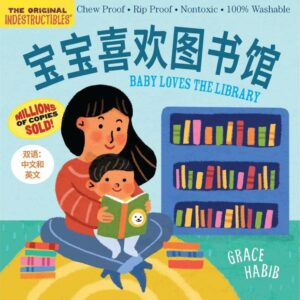 A woman and child sit on a rug reading the “Indestructibles Baby Loves the Library Chinese English Bilingual Baby Book Chew Proof Toddler” together in front of a bookshelf.
