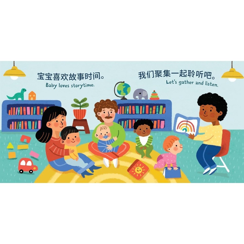 9781523535828-25 Children and adults sit together on the floor of a bright library, enjoying stories from the Indestructibles Baby Loves the Library Chinese English Bilingual Baby Book Chew Proof Toddler edition. Text in both Chinese and English reads, “Baby loves storytime. Let’s gather and listen.”.