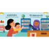 9781523535828-26 A woman holds a child who receives an “Indestructibles Baby Loves the Library Chinese English Bilingual Baby Book Chew Proof Toddler” from a librarian. Bookshelves, a globe, and a computer are in the background, with Chinese and English text encouraging library visits for babies.