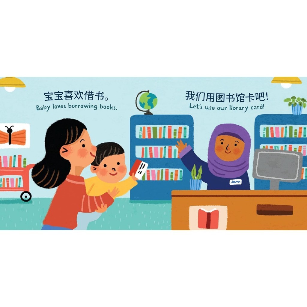 9781523535828-26 A woman holds a child who receives an “Indestructibles Baby Loves the Library Chinese English Bilingual Baby Book Chew Proof Toddler” from a librarian. Bookshelves, a globe, and a computer are in the background, with Chinese and English text encouraging library visits for babies.