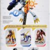 Packaging of an Omegamon action figure featuring image of the toy and three additional Digimon figures: WarGreymon, Angewomon, and Garudamon. Text and product information are also present.