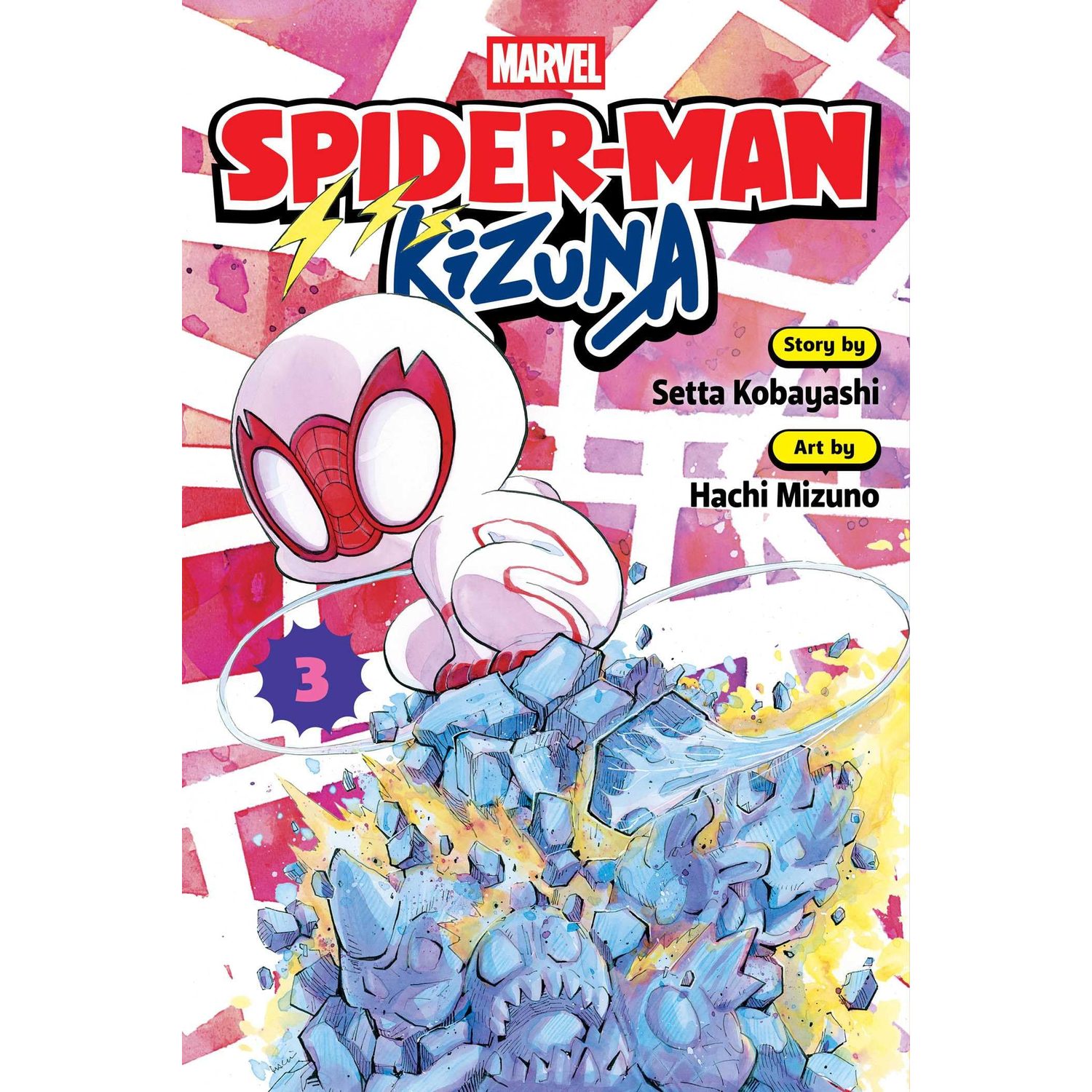 SPIDERMAN-KIZUNA-MANGA__9781974762552-cover
