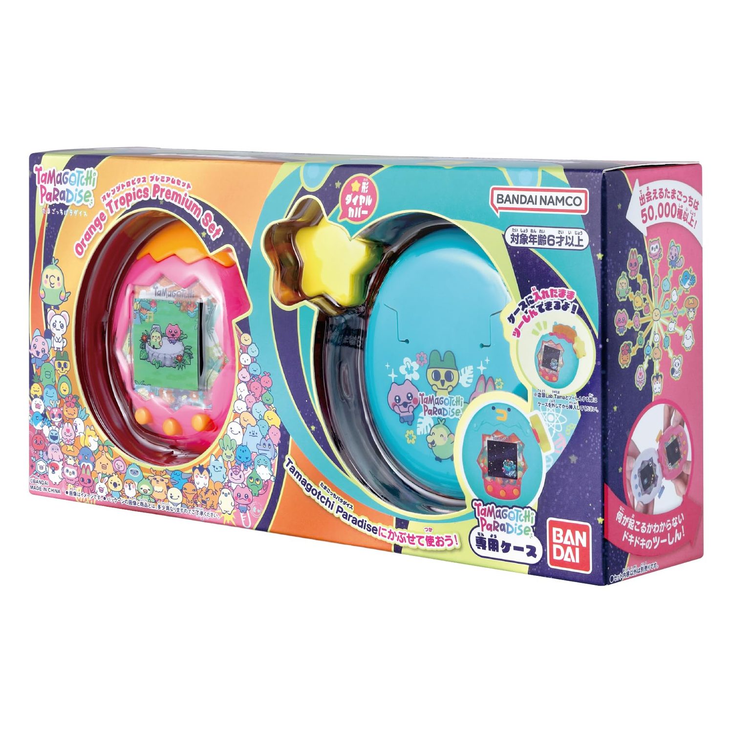 TAMAGOTCHI-PARADISE__TAMAGOTCHI-PARADISE-ORANGETROPICS-PREMIUMSET-cover