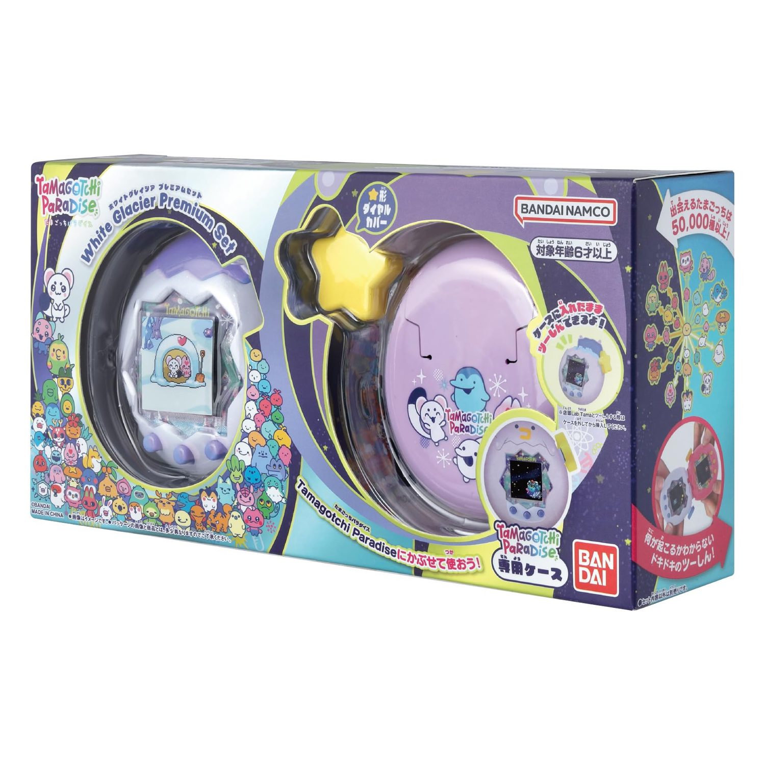 TAMAGOTCHI-PARADISE__TAMAGOTCHI-PARADISE-WHITEGLACIER-PREMIUMSET-cover