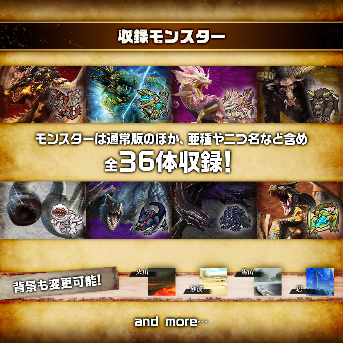 Private: Digimon Color x Monster Hunter Color 20th Bandai Digital Digivice Anniversary Colour Wilds World