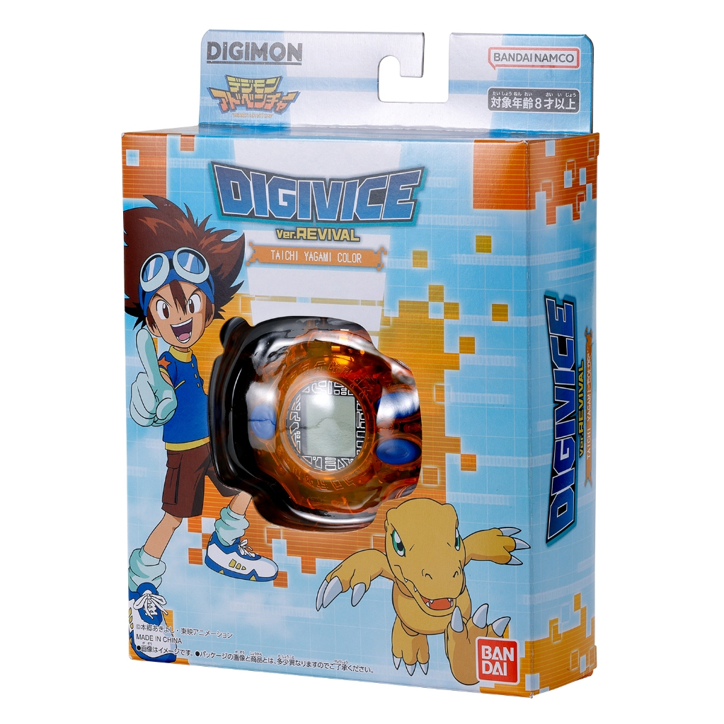 Bandai Digimon Digivice Ver Revival in Taichi Yagami color, featuring character illustrations and Bandai Namco branding on the packaging, is a boxed Vpet Virtual Pet Adventure toy.