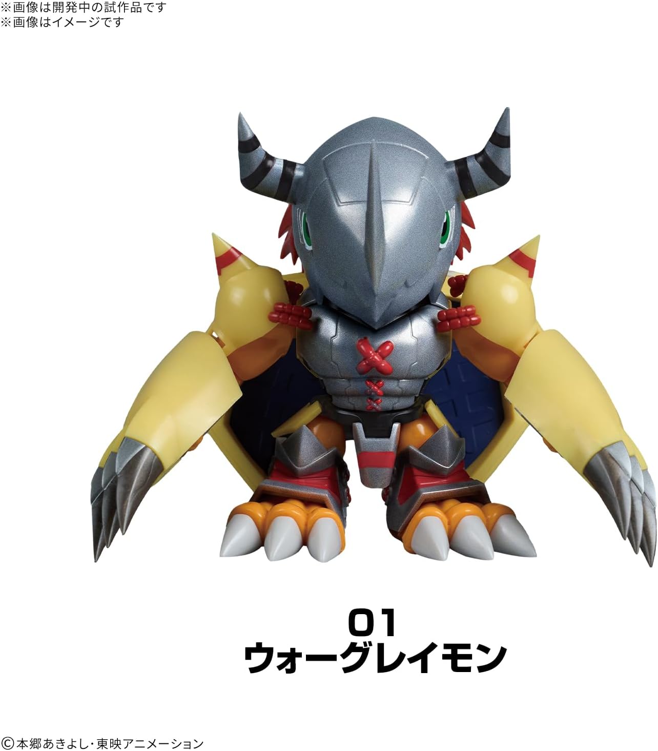 Private: Plabako Digimon Adventure Vol 1 Volume 2 Vol. Blind Box Random Model Kit Digital Monster Bandai