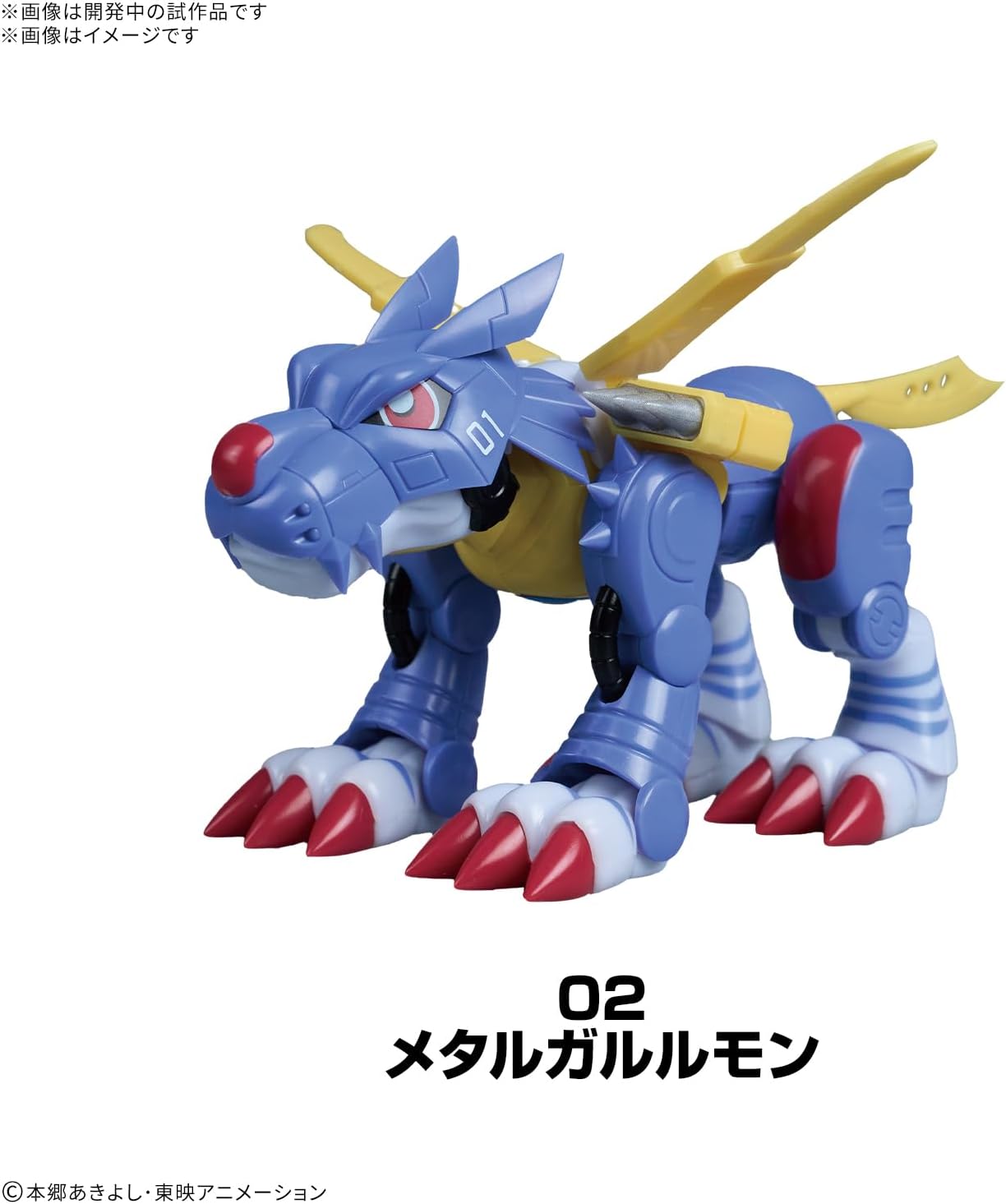 Private: Plabako Digimon Adventure Vol 1 Volume 2 Vol. Blind Box Random Model Kit Digital Monster Bandai