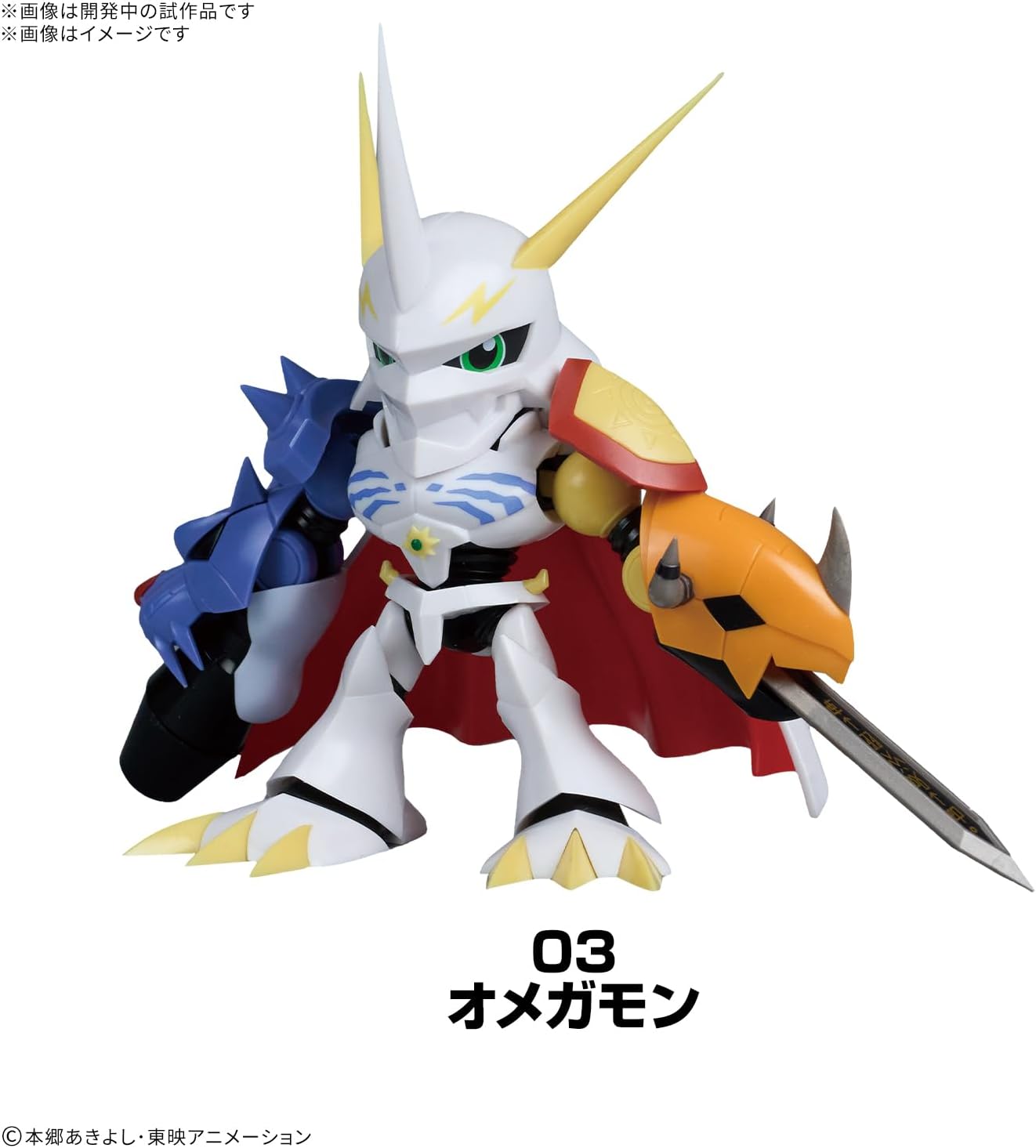 Private: Plabako Digimon Adventure Vol 1 Volume 2 Vol. Blind Box Random Model Kit Digital Monster Bandai