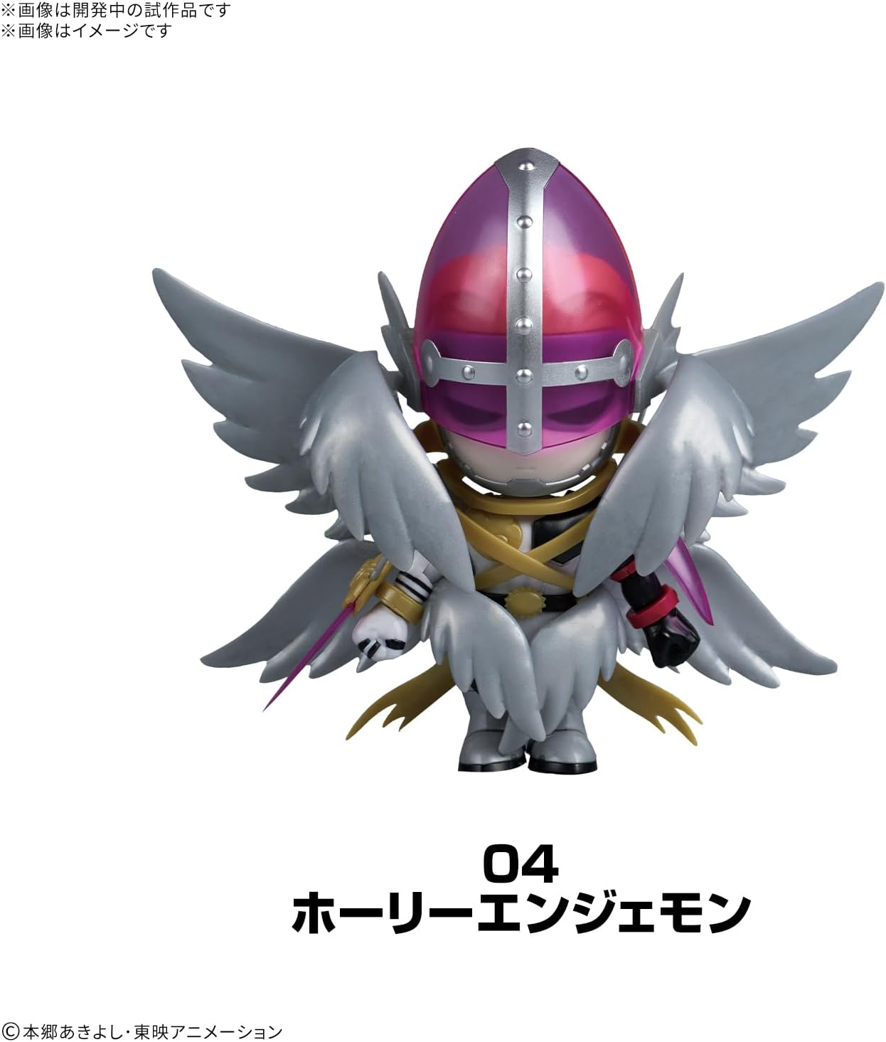 Private: Plabako Digimon Adventure Vol 1 Volume 2 Vol. Blind Box Random Model Kit Digital Monster Bandai