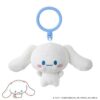 punicommu-nuikeychain-4 Punirunes PuniCommu Sanrio Characters Plush Keychain Bag Charm featuring Cinnamoroll—a white character with floppy ears, blue eyes, and pink cheeks, attached to a blue plastic ring.