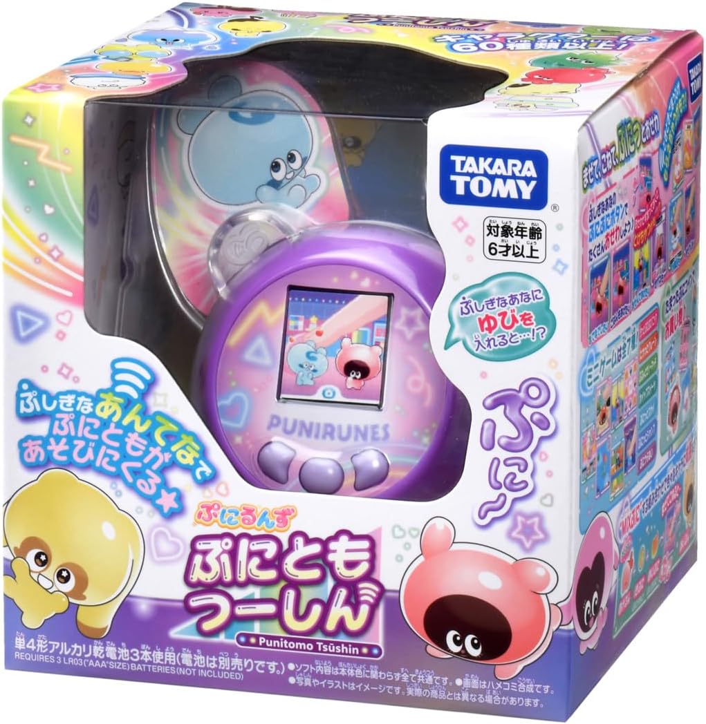 Private: Punirunes Punyurunzu Tsushin Punitomo 2024 V3 Virtual Pet Vpet Toy Tamagotchi Takara Tomy Tama Private: Punirunes Punyurunzu Tsushin Punitomo 2024 V3 Virtual Pet Vpet Toy Tamagotchi Takara Tomy Tama