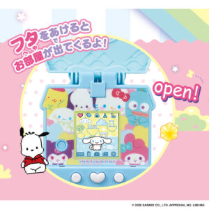 Private: Sanrio Pocket Room Characters Pokto DX Set Hello Kitty Spicy Hello Kitty  Kuromi Cinnamoroll Bandai