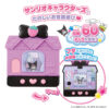 Private: Sanrio Pocket Room Characters Pokto DX Set Hello Kitty Spicy Hello Kitty Kuromi Cinnamoroll Bandai Private: Sanrio Pocket Room Characters Pokto DX Set Hello Kitty Spicy Hello Kitty Kuromi Cinnamoroll Bandai