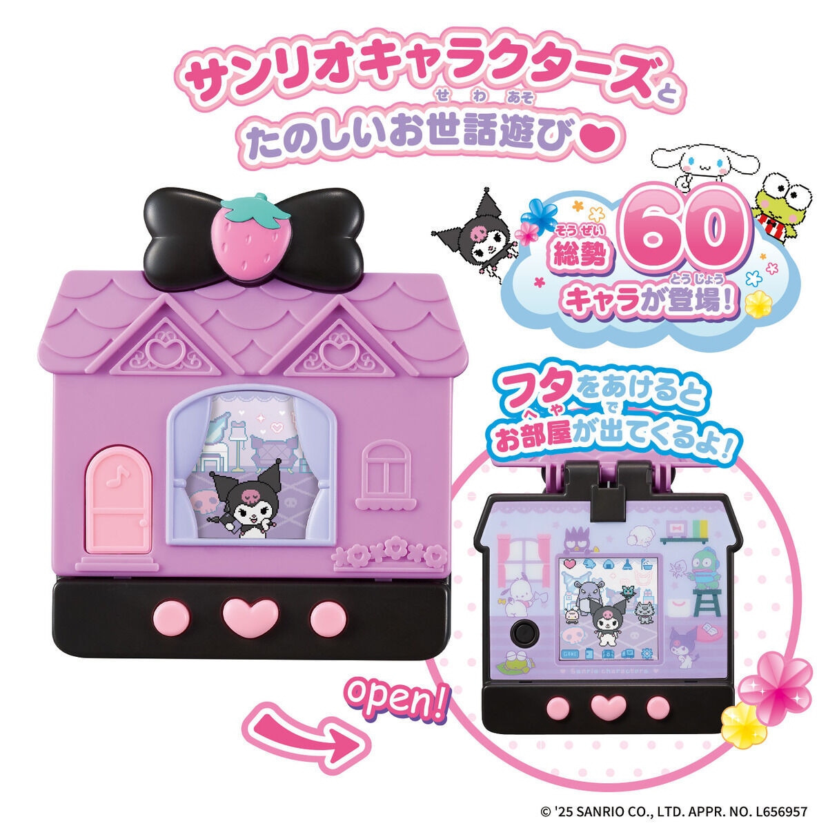 Private: Sanrio Pocket Room Characters Pokto DX Set Hello Kitty Spicy Hello Kitty Kuromi Cinnamoroll Bandai Private: Sanrio Pocket Room Characters Pokto DX Set Hello Kitty Spicy Hello Kitty Kuromi Cinnamoroll Bandai