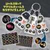 splatoon-gearcharm-3 Bandai Splatoon 3 Gear Triple Custom Charm Acrylic Keychain Blind Box Shokugan products, featuring Splatoon-themed acrylic charms and sticker sheets for customization, are displayed on a gray background with Japanese text.