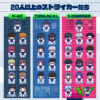 Private: Bandai Tamagotchi Blue Lock Locktchi Nano Colorful Private: Bandai Tamagotchi Blue Lock Locktchi Nano Colorful