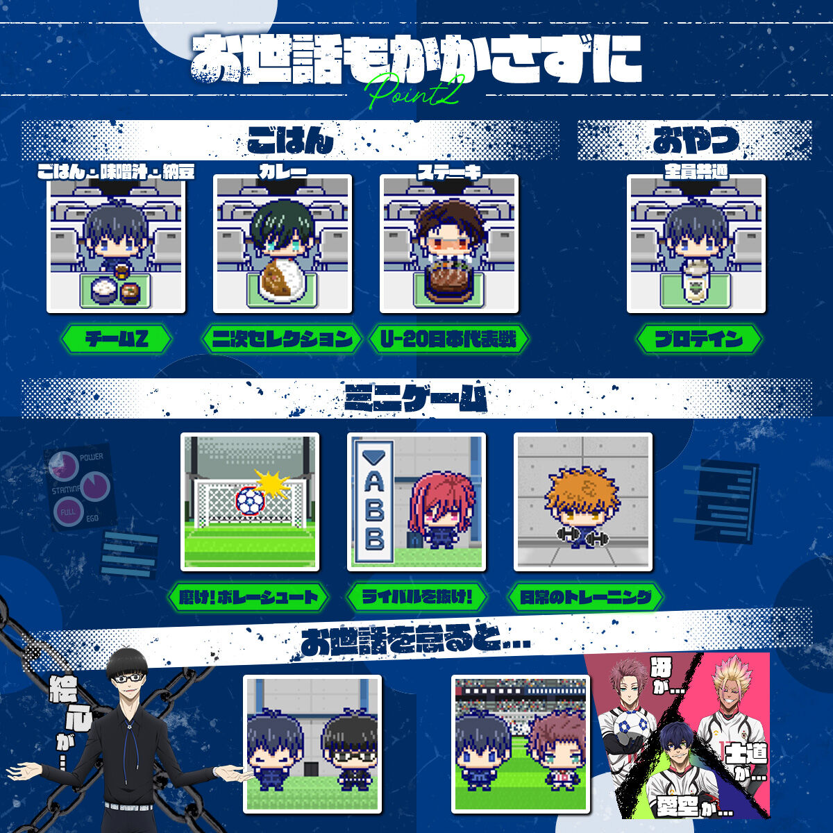 Private: Bandai Tamagotchi Blue Lock Locktchi Nano Colorful Private: Bandai Tamagotchi Blue Lock Locktchi Nano Colorful