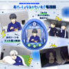 Private: Bandai Tamagotchi Blue Lock Locktchi Nano Colorful Private: Bandai Tamagotchi Blue Lock Locktchi Nano Colorful