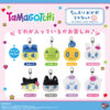 Private: Bandai Tamagotchi Mini Mini Chibi Plush Mascot Keychain Blind Pack Vol 1 Vol 2 Paradise Private: Bandai Tamagotchi Mini Mini Chibi Plush Mascot Keychain Blind Pack Vol 1 Vol 2 Paradise