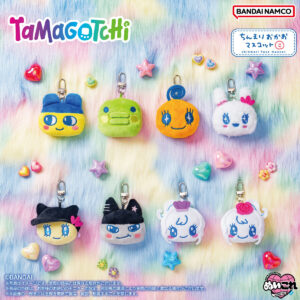 Private: Bandai Tamagotchi Mini Mini Chibi Plush Mascot Keychain Blind Pack Vol 1 Vol 2 Paradise