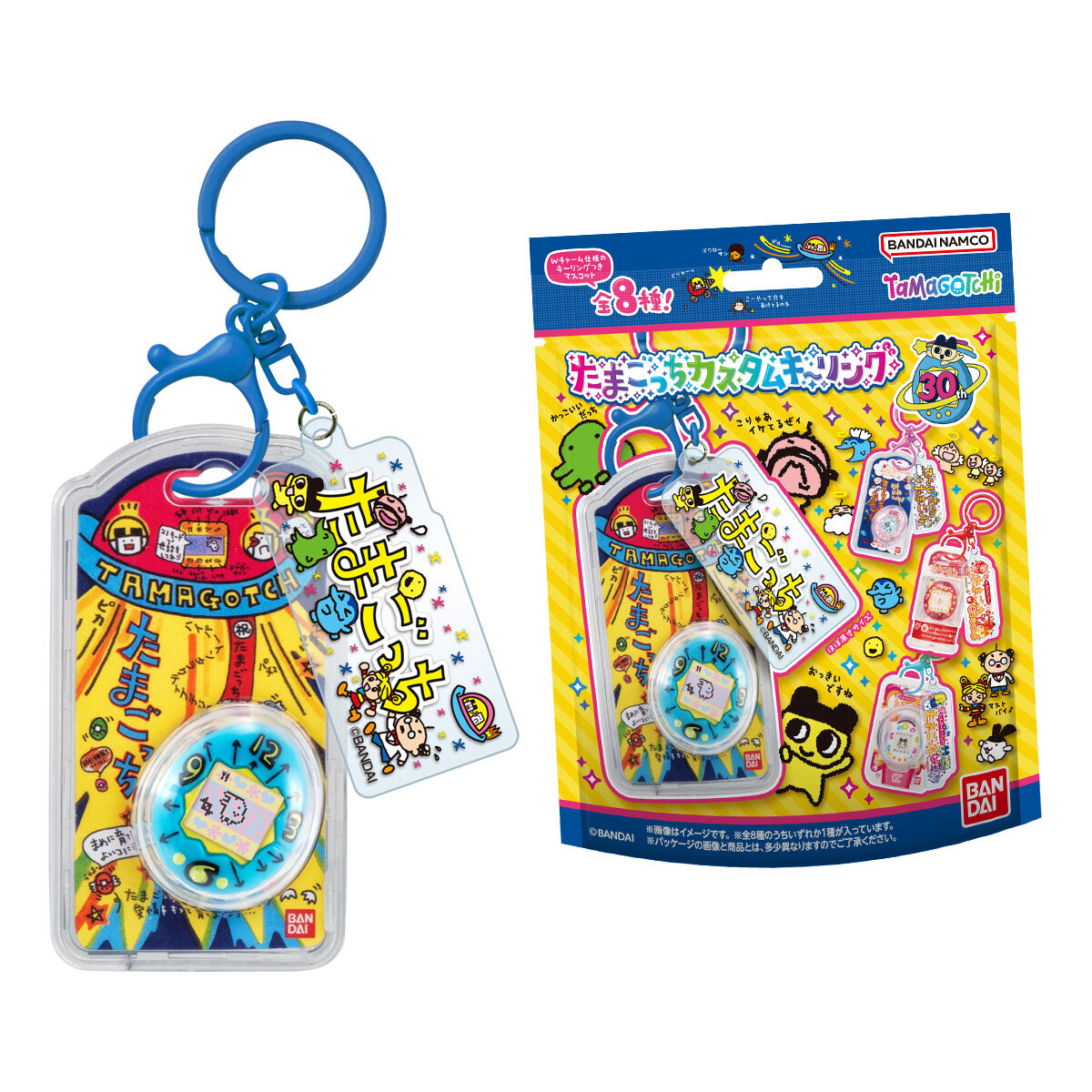 Private: Tamagotchi Mini Keychain Shokugan Wave 1 2 Blind Box Key Chain Tiny Charm Chocolate Box Private: Tamagotchi Mini Keychain Shokugan Wave 1 2 Blind Box Key Chain Tiny Charm Chocolate Box