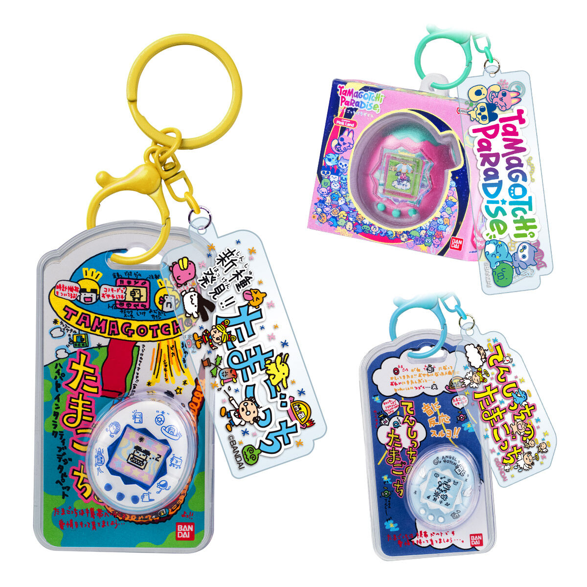 Private: Tamagotchi Mini Keychain Shokugan Wave 1 2 Blind Box Key Chain Tiny Charm Chocolate Box Private: Tamagotchi Mini Keychain Shokugan Wave 1 2 Blind Box Key Chain Tiny Charm Chocolate Box