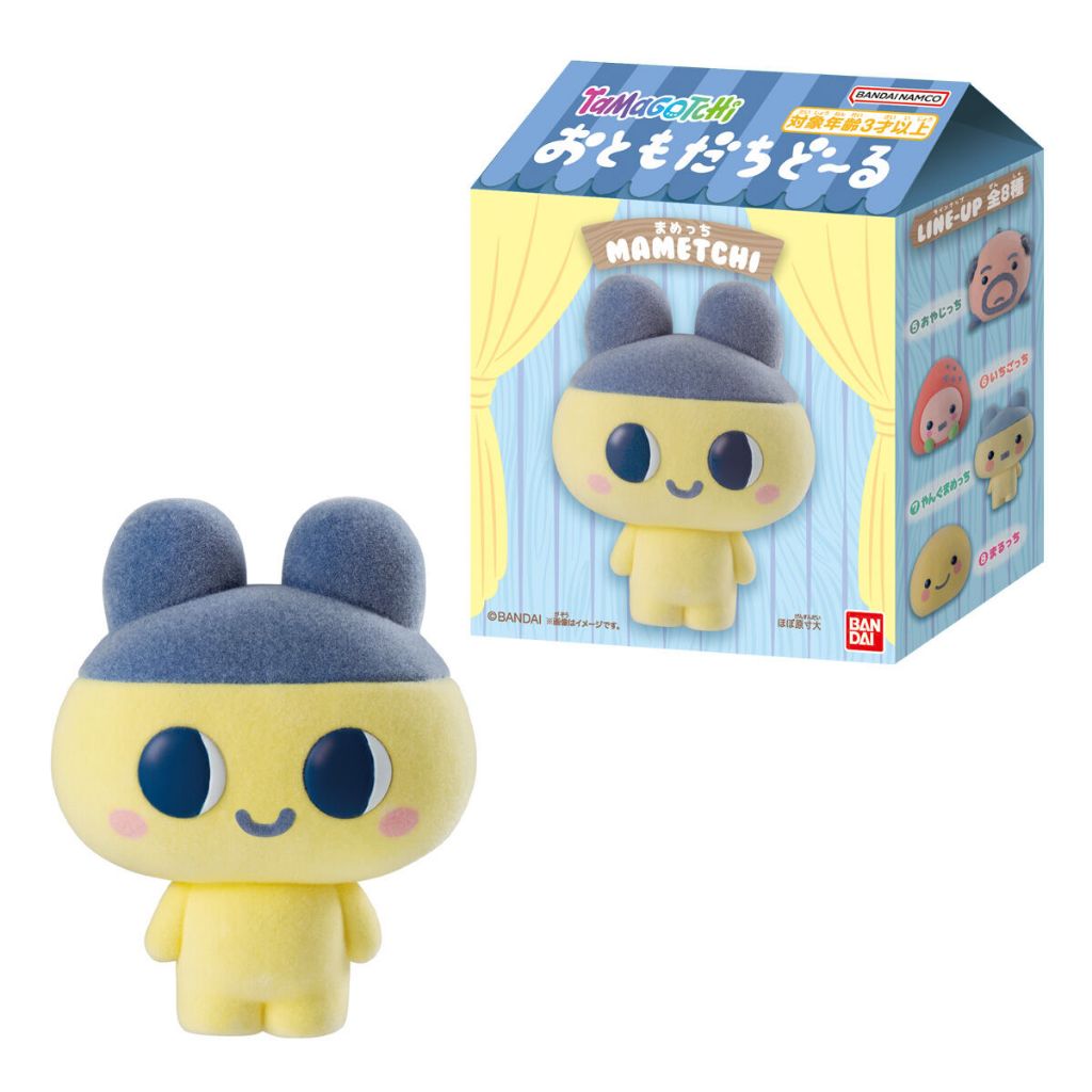 tamagotchi-frienddoll-1 Bandai Tamagotchi Otomodachi Friend Doll Flocked Figure: a yellow Mametchi character with blue ears and hat is pictured beside its box, which features matching artwork, Japanese text, and images of other possible character toys from the blind box shokugan series.