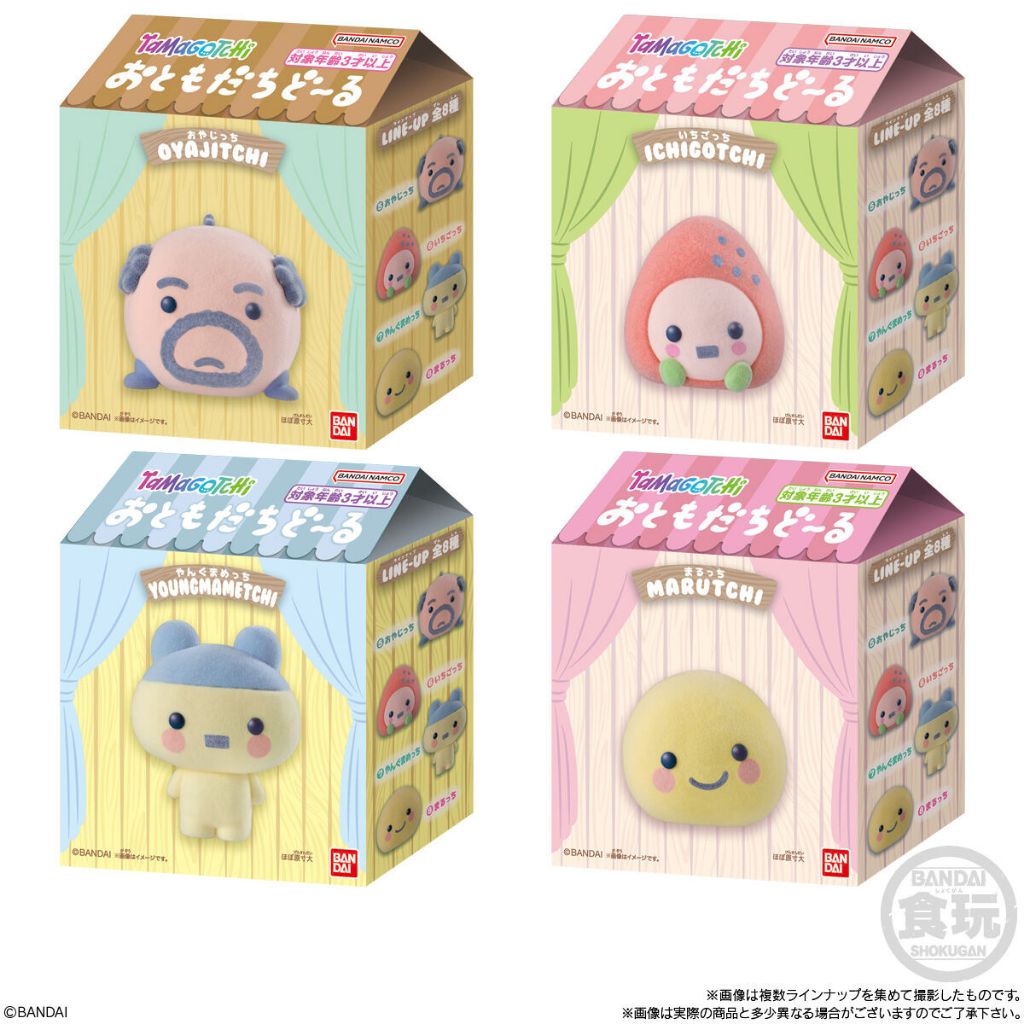 tamagotchi-frienddoll-3 Four Bandai Tamagotchi Otomodachi Friend Doll Flocked Figure Mametchi Kuchipatchi Blind Box Shokugan boxes are displayed, each featuring a different character—Oyajitchi, Ichigotchi, Young Mametchi, and Mametchi—with product branding and Bandai logos visible.