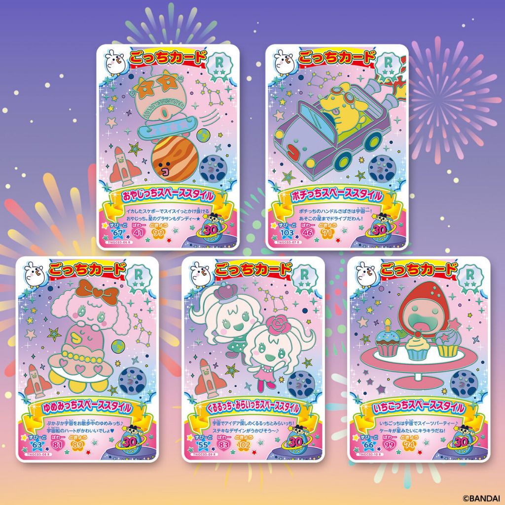 tamagotchi-gotchicard3-pack-2 Certainly! Here is the rewritten sentence using the provided product data: A pack of five Tamagotchi New Gotchi Card 3 Bandai Carddass collectible trading cards from the Tama Paradise Series, featuring cute cartoon animal characters in space-themed outfits with a festive backdrop of fireworks and planets.