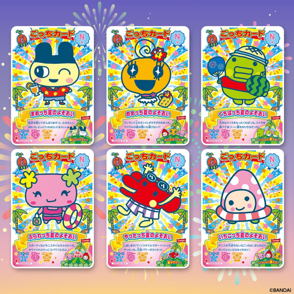 tamagotchi-gotchicard3-pack-4 Six vibrant collectible cards from the Tamagotchi New Gotchi Card 3 Bandai Carddass Trading Card Pack (Tama Paradise Series) showcase playful animal-themed cartoon characters with Japanese text and decorative backgrounds. The BANDAI logo is visible in the corner.