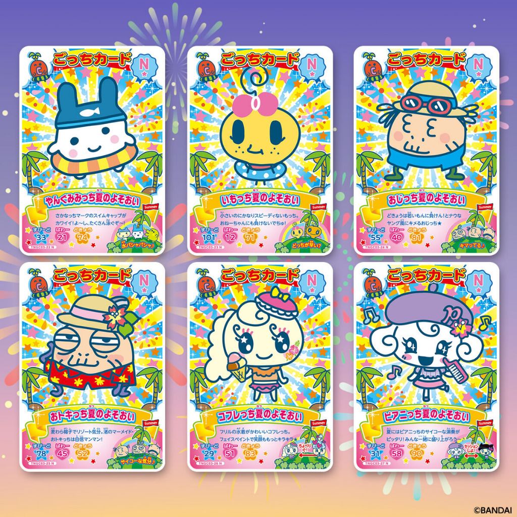 tamagotchi-gotchicard3-pack-5 Six vibrant Tamagotchi New Gotchi Card 3 Bandai Carddass trading cards from the Tama Paradise Series are displayed in two rows, each featuring a unique cartoon character with stats and festive decorations set against a fireworks-themed background.