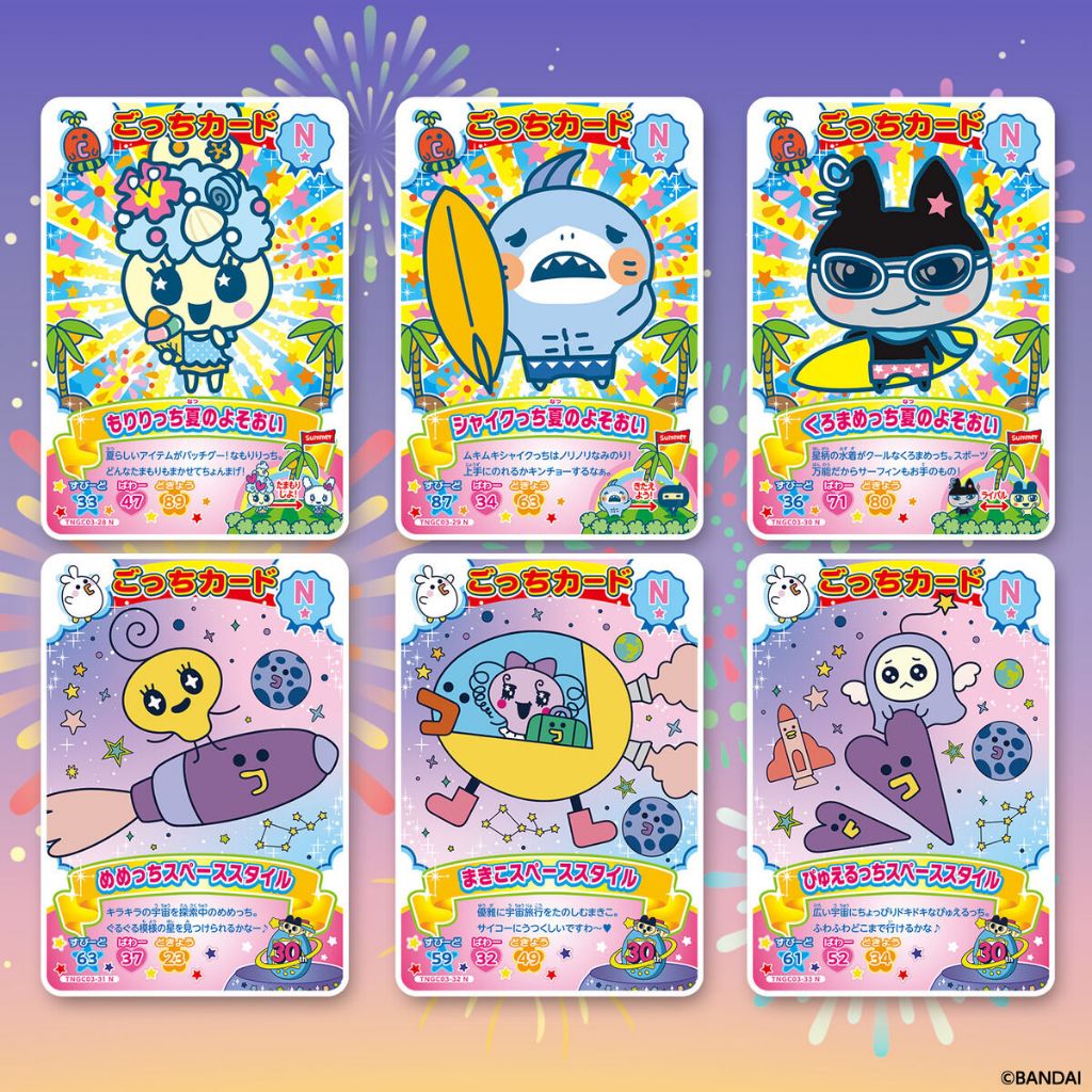 tamagotchi-gotchicard3-pack-6 The Tamagotchi New Gotchi Card 3 Bandai Carddass Trading Card Pack from the Tama Paradise Series includes six vibrant trading cards, each showcasing adorable animal characters in festive scenes with stars, fireworks, and space motifs. Every card features unique illustrations and Japanese text.