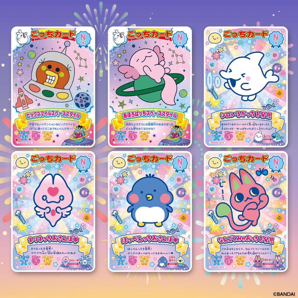 tamagotchi-gotchicard3-pack-7 Six Tamagotchi New Gotchi Card 3 Bandai Carddass trading cards from the Tama Paradise Series, featuring cute cartoon animals on pastel backgrounds in various poses, each with different symbols and numbers, arranged in two rows of three.