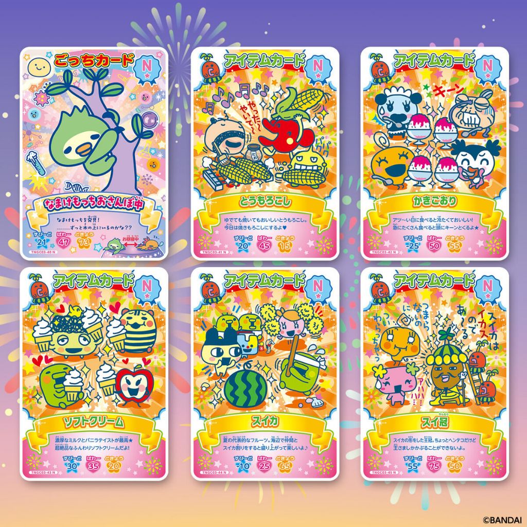tamagotchi-gotchicard3-pack-8 Six colorful Tamagotchi New Gotchi Card 3 Bandai Carddass trading cards from the Tama Paradise Series, featuring animated characters and summer-themed items with fireworks designs in the background.