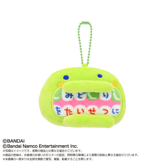 Private: Tamagotchi Maekup Dentist Mascot Make Up Make-Up Teeth Plush Charm Keychain Kuchipatchi Mametchi