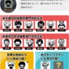 Private: Tamagotchi Nano x Jujutsu Kaisen Jujutsutchi Nobara Kugisaki Fushiguro Geto Gojo Sukuna JP ver