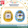 tamagotchi-nanocolorful-mametchimemories-120 Two colorful Bandai Tamagotchi Nano Colorful Mametchi Memories 30th Anniversary Yellow Blue Vpet Virtual Pets display Mametchi graphics and “30th Anniversary” text, celebrating 30 years of Mametchi. Bandai and brand logos appear at the top and bottom of the image.