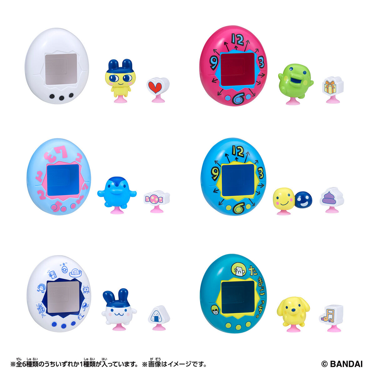 Private: Tamagotchi Pitta Vol. Wave 1 2 Figure Suction Cup Blind Bag