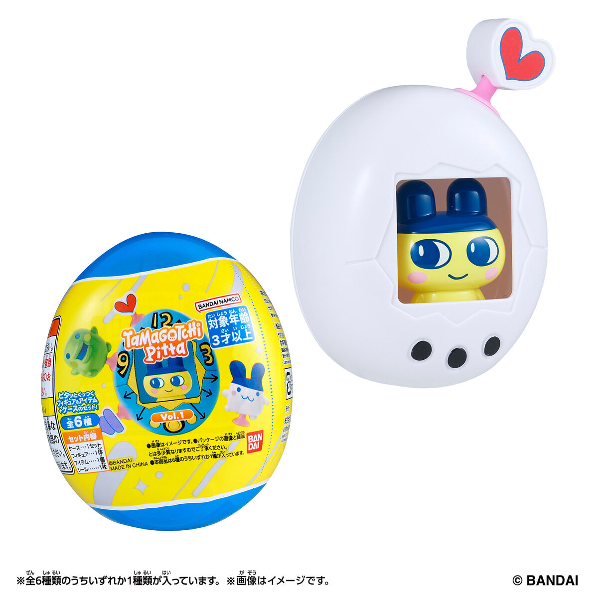 Private: Tamagotchi Pitta Vol. Wave 1 2 Figure Suction Cup Blind Bag