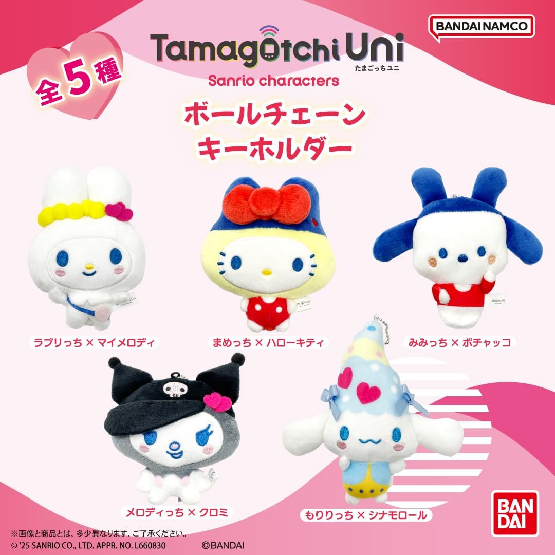 Private: Tamagotchi Uni x Sanrio Characters Ball Chain Keychain Hello Kitty Kuromi My Melody Cinnamoroll Private: Tamagotchi Uni x Sanrio Characters Ball Chain Keychain Hello Kitty Kuromi My Melody Cinnamoroll