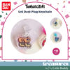 tamagotchi-uni-dustplug Tamagotchi Uni Keychain Dust Plug Acrylic Keychain Charm for mobile phones with Type C ports, featuring a cartoon character design; shown in close-up and additional small preview images.