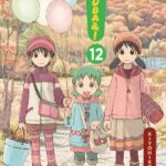 Vol. 12