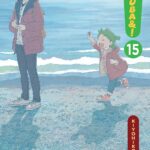 Vol. 15