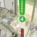 Vol. 4