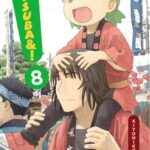Vol. 8